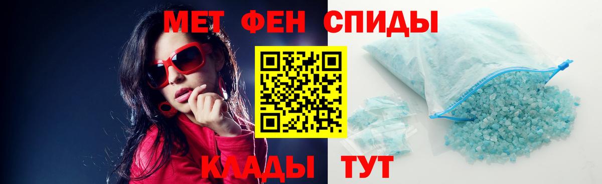 Амфетамин VHQ  Вход с VPN  Нягань 