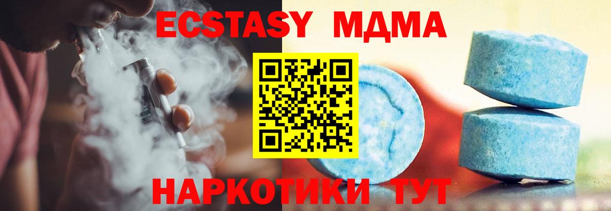 дарк нет наркотические препараты  ЭКСТАЗИ 250 мг  Экстази  Вход с VPN  Ecstasy mix  Нягань 