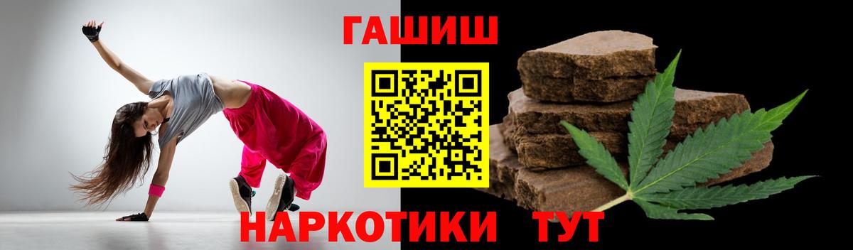 Гашиш гарик  Вход с VPN  ГАШИШ  Гашиш ice o lator  Нягань 