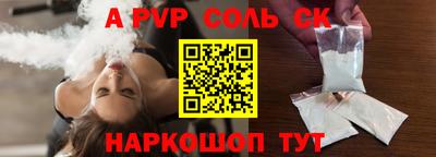 наркотики Рыбинск