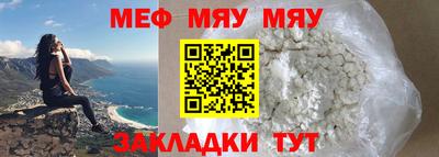 наркотики Рыбинск