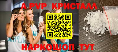 мефедрон мука Рязань