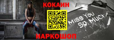 мяу мяу кристалл Рузаевка