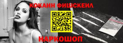 мяу мяу кристалл Рузаевка