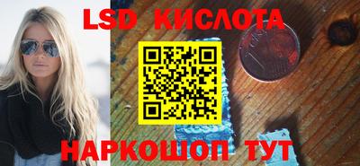 мяу мяу кристалл Рузаевка