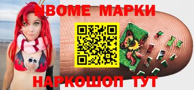 мефедрон мука Рязань