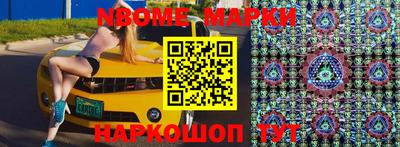 наркотики Рыбинск