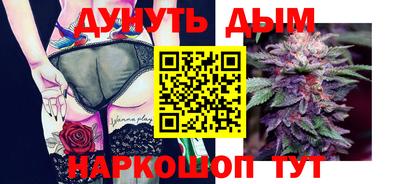 мяу мяу кристалл Рузаевка