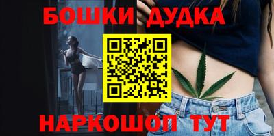 наркотики Рыбинск