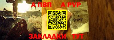 мефедрон мука Рязань
