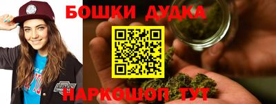 мефедрон мука Рязань