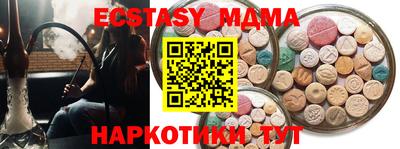 наркотики Рыбинск