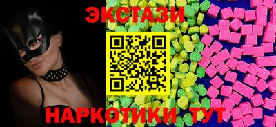 бутик Пушкино