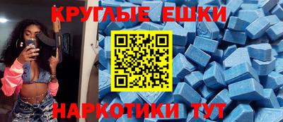 наркотики Рыбинск