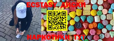 мефедрон мука Рязань