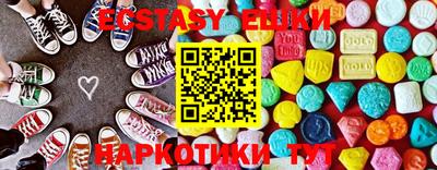 наркотики Рыбинск