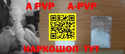 наркотики Рыбинск