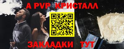 наркотики Рыбинск