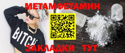 мяу мяу кристалл Рузаевка