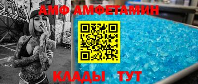 мяу мяу кристалл Рузаевка
