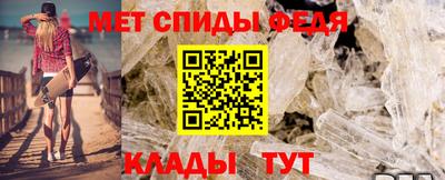 мяу мяу кристалл Рузаевка