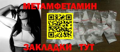 мяу мяу кристалл Рузаевка