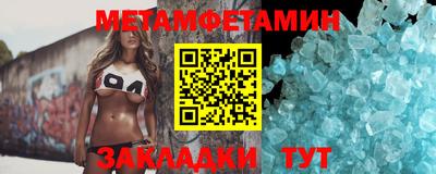 мефедрон мука Рязань