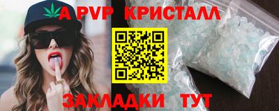 наркотики Рыбинск