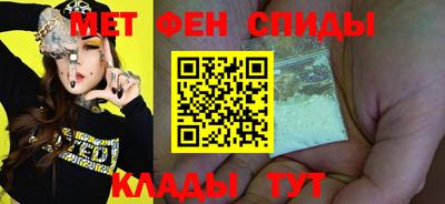 мяу мяу кристалл Рузаевка