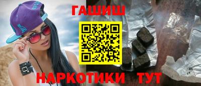 мяу мяу кристалл Рузаевка