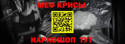мефедрон мука Рязань