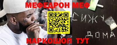 мефедрон мука Рязань