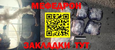 наркотики Рыбинск