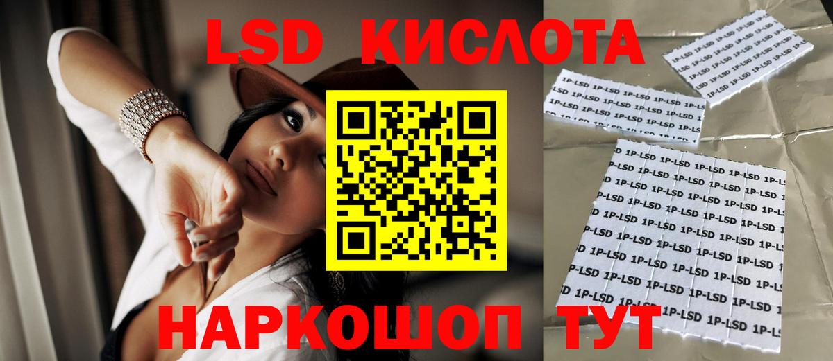ЛСД экстази ecstasy  Вход с VPN  Нягань  LSD-25 экстази кислота 