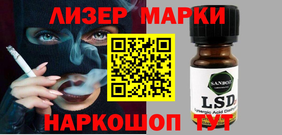 Лсд 25 экстази ecstasy Нягань