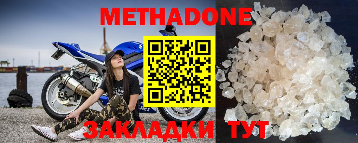Нягань  shop как зайти  Вход с VPN  Метадон methadone 