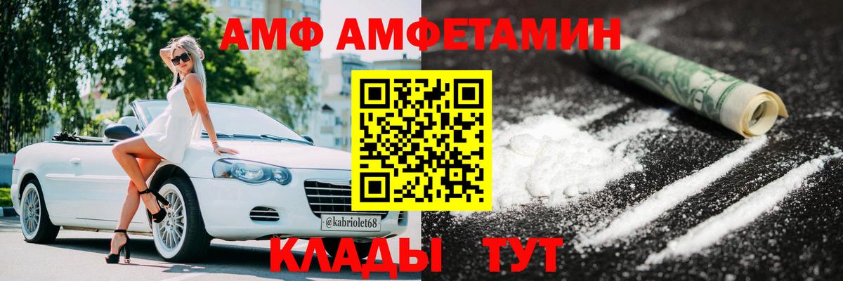 МЕТАМФЕТАМИН винт  МЕТАМФЕТАМИН винт  Вход с VPN  Нягань 