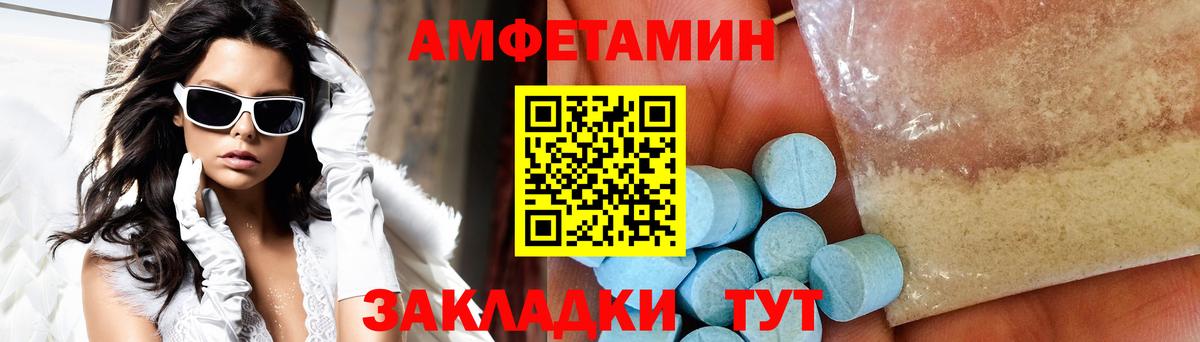 Метамфетамин пудра Нягань