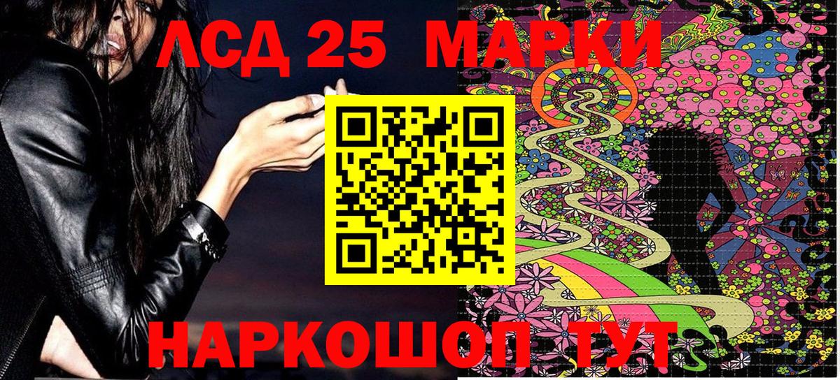 Марки NBOMe 1,5мг Нягань