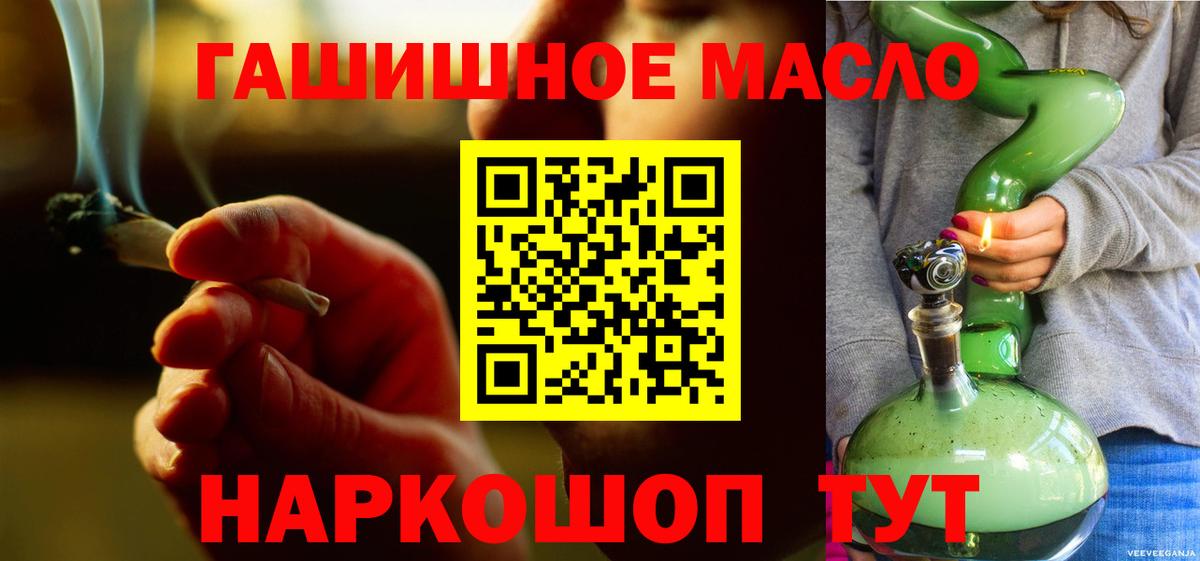 Дистиллят ТГК концентрат  Вход с VPN  Дистиллят ТГК Wax  где купить   Нягань 