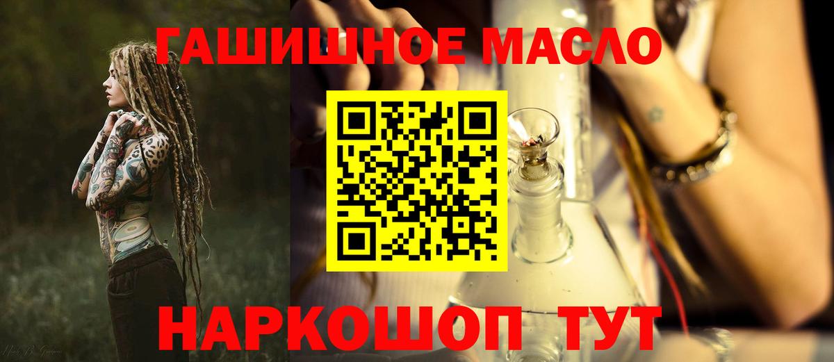 ТГК вейп Нягань