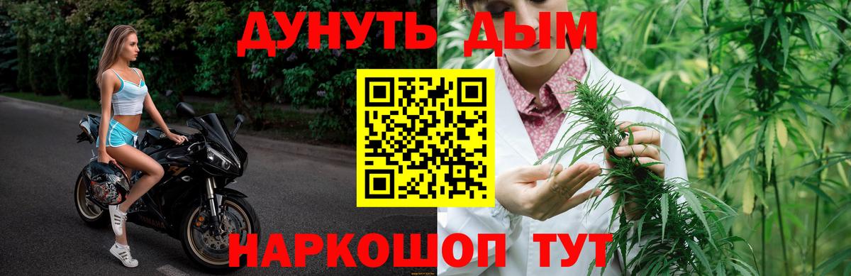 Конопля MAZAR  Шишки марихуана LSD WEED  Нягань  Вход с VPN  Канабис Ganja 